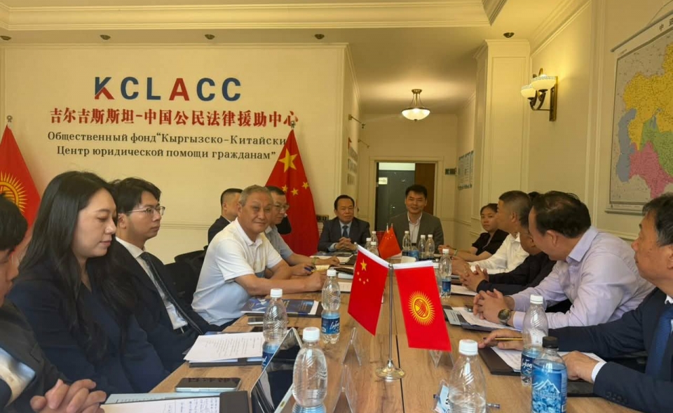 CAOKBA中国•中亚法律服务合作中心举行座谈与签约授牌